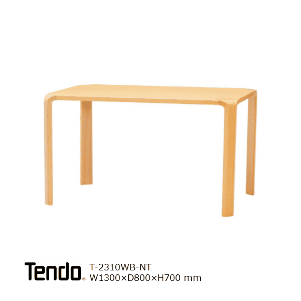 天童木工ダイニングテーブルT-2310WB-NTW1300D800H700mm［受注生産品送料無料］[北海道・九州・沖縄・離島別途送料]