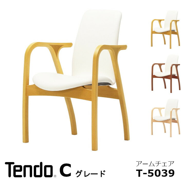 ŷƸڹT-5039ĥC졼ɺҽ໰۸W540D610H835SH430mm[졦ΥԲ]