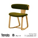 天童木工　中村拓志&NAP建築設計事務Swing chair　T-3264NA　張地Bグレードモノクル デザインアワード2022 『BEST IN TIMBER』受賞　[沖縄・離島配送不可]