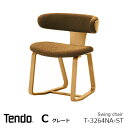 天童木工　中村拓志&NAP建築設計事務Swing chair　T-3264NA　張地Cグレードモノクル デザインアワード2022 『BEST IN TIMBER』受賞　[沖縄・離島配送不可]