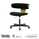 天童木工　中村拓志&NAP建築設計事務Swing chair（ワーキングチェア）T-3266NA張地Cグレードモノクル デザインアワード2022 『BEST IN TIMBER』受賞　[沖縄・離島配送不可]