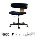 天童木工　中村拓志&NAP建築設計事務Swing chair（ワーキングチェア）T-3266NA張地Dグレードモノクル デザインアワード2022 『BEST IN TIMBER』受賞　[沖縄・離島配送不可]