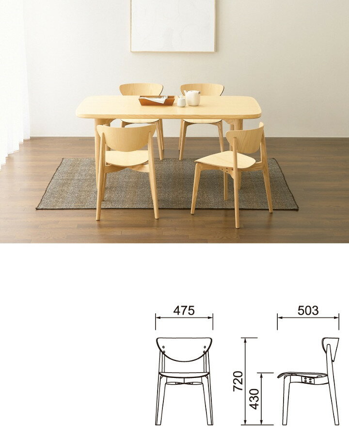 天童木工柳宗理 スタッキングチェア T-303...の紹介画像3