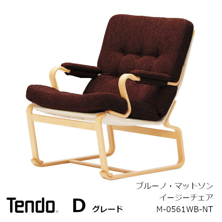 ŷƸڹ֥롼Ρޥåȥ󥢡M-0561WB-NTĥD졼[졦ΥԲ]