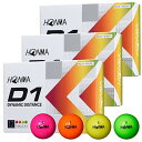 【3ダースセット】 ホンマ ゴルフ ボール D1 D-1 BT2201 まとめ買い 2ピース ソフト アイオノマー 飛び系 飛距離 ディスタンス ゴルフボール ...
