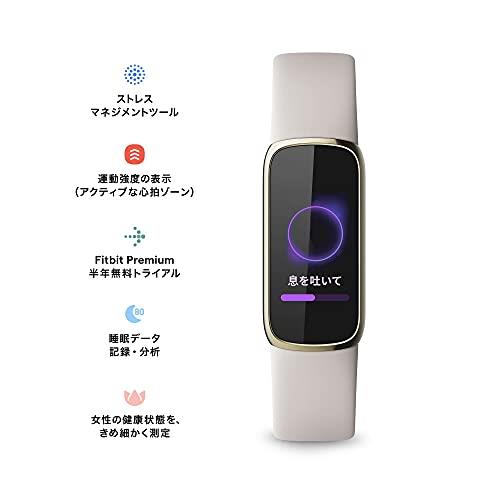 Fitbit Luxe トラッカー フィットネストラッカー ルナホワイト/ソフトゴールド [5日間以上のバッテリーライフ/スマートウォッチ]