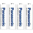 パナソニック eneloop 単3形充電池 4本パック スタンダードモデル BK-3MCD/4H NI-MH AA battery min.2000mAh 600回繰り返し 充電済 日本製 〔BK-3MCDK/4H・BK-3MCD/4HA 同等品〕(2)
