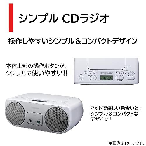 東芝 CDラジオ シンプルコンパクト TY-C150 (S) シルバー
