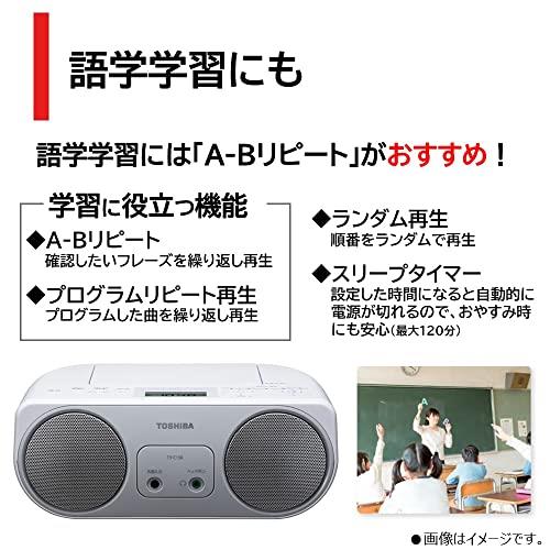 東芝 CDラジオ シンプルコンパクト TY-C150 (S) シルバー