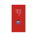 ドラゴンクエスト 文具屋 のし袋 りゅうおう 259767