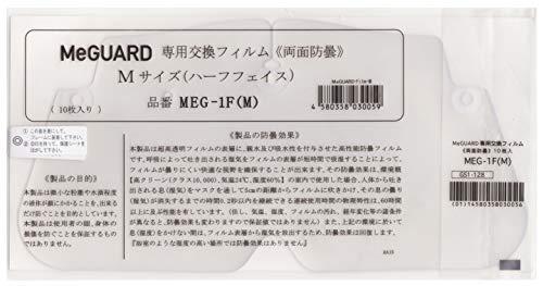 JAN:4580358030059入数：10枚サイズ：M(顔の上半分を保護)フレーム部分は付属されておりません。説明 サイズ：M(顔の上半分を保護)　W247×H123×T0.13mm 使い捨てタイプだから、いつも清潔・快適な使い心地 新技術により常にクリアな視界をキープ どんな状況でも曇らない ※当商品は専用交換フィルムのみとなります。 フレーム部分は付属されておりません。