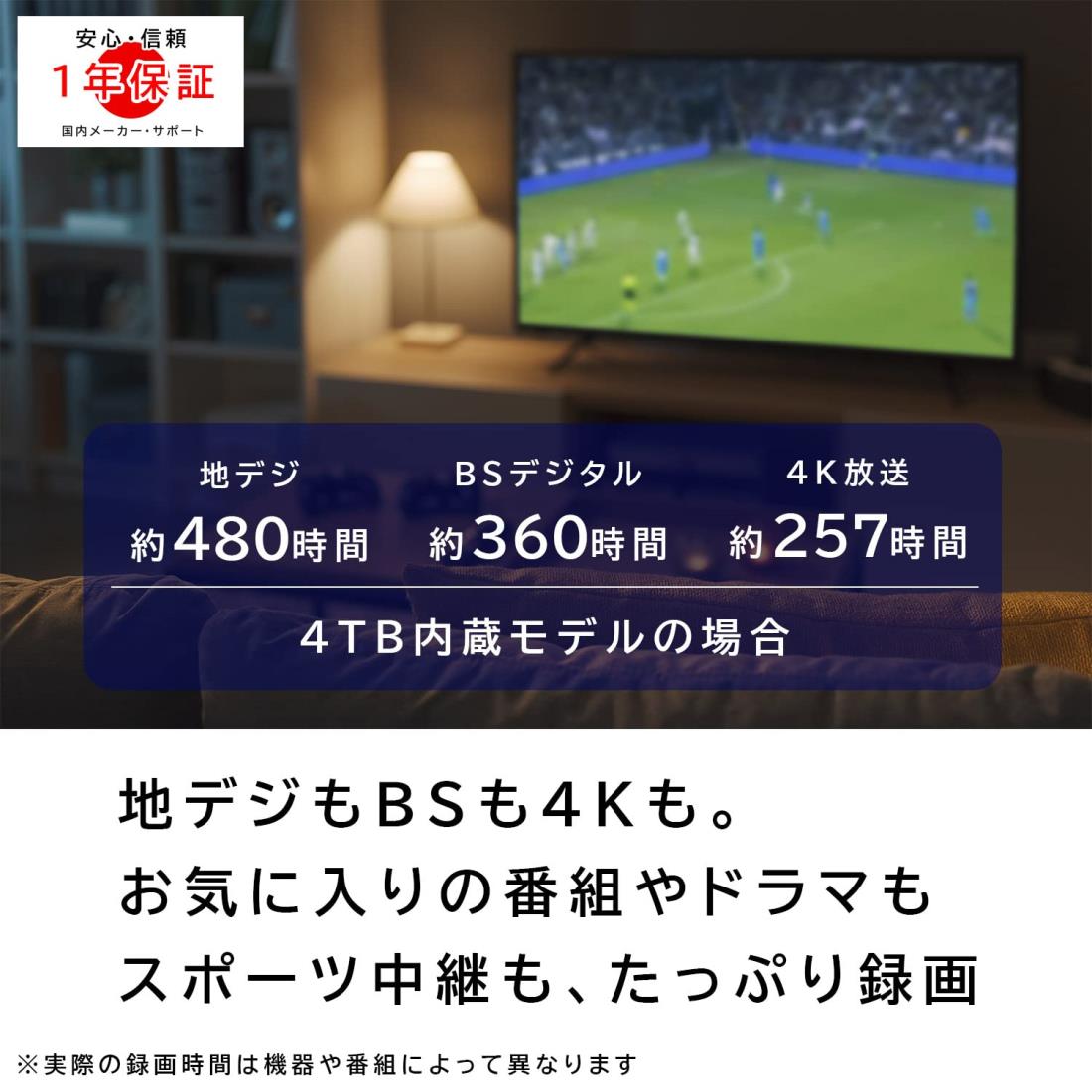 ロジテック 外付けHDD ハードディスク 4TB 【 テレビ録画 / 4K / Windows / mac / PS5 / PS4 対応】 国内メーカー USB3.1 (Gen1) / USB3.0 LHD-ENA040U3WS