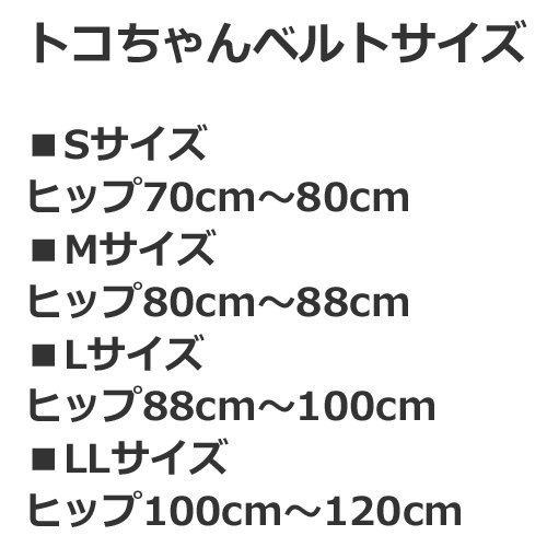 スケーター(Skater) ベビー用 マグカップ 370ml ストロー付き コップ おさるのジョージ 24 KSHW2N-A