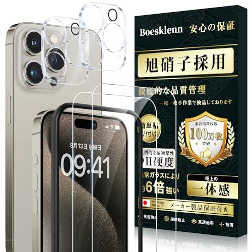 For iPhone15pro ガラスフィルム (2枚)＋ カメラ保護 (2枚) 【旭硝子素材製-4枚入り】硬度9H 耐衝撃 高..