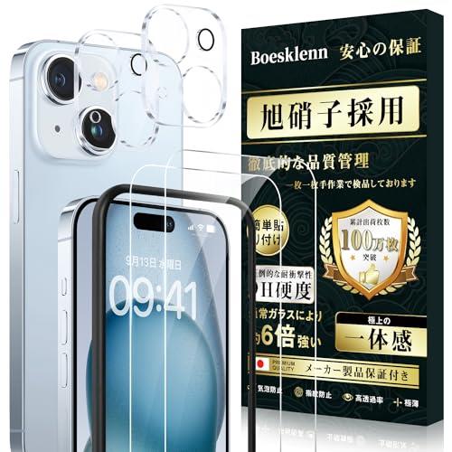 For iPhone15 ガラスフィルム (2枚)＋ For iPhone15 カメラフィルム(2枚)【旭硝子素材製 - 4枚入り】iP..