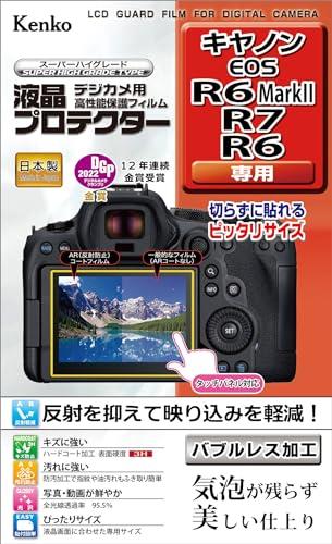 ケンコー(Kenko) 液晶保護フィルム 液晶プロテクター Canon EOS R6 Mark II / R7 / R6 用 専用サイズ設計 防汚コート 日本製 KLP-CEOSR6MK2