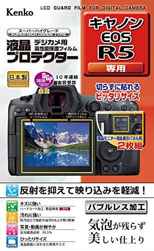 Kenko 液晶保護フィルム 液晶プロテクター Canon EOS R5用 日本製 KLP-CEOSR5