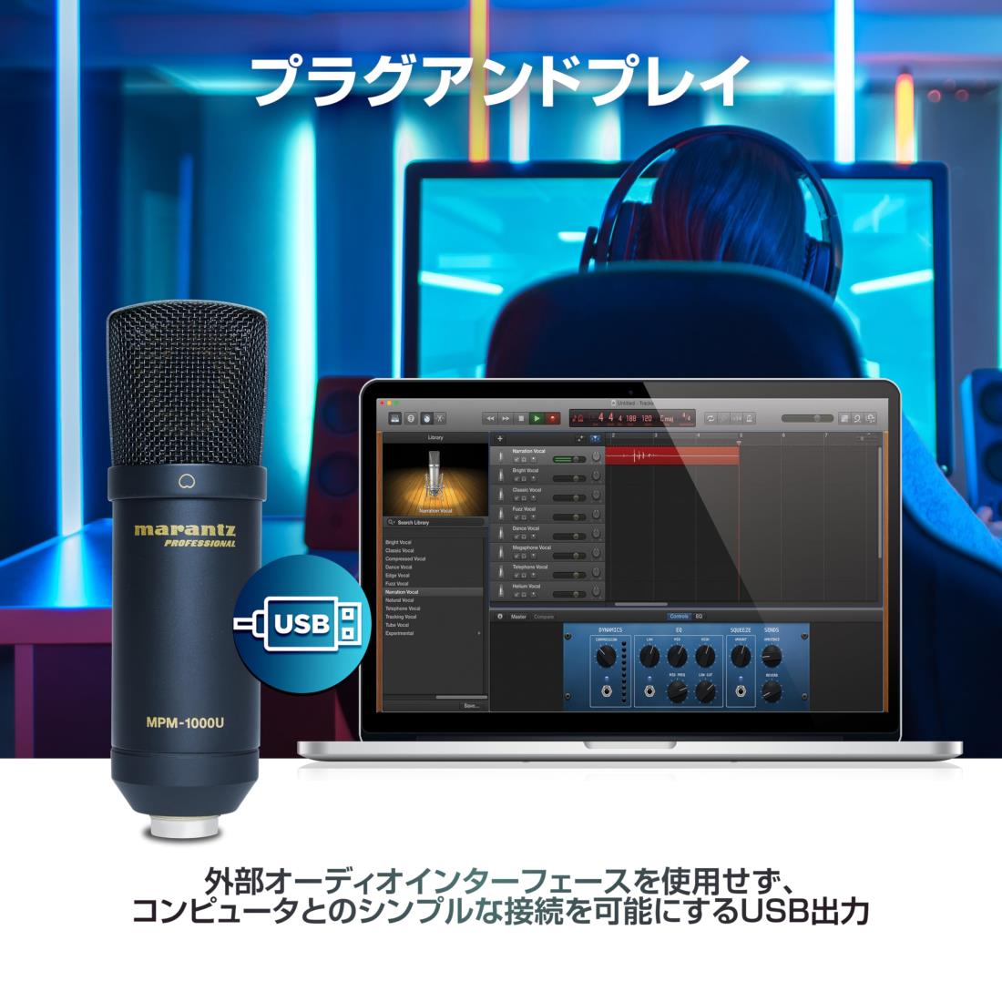 マランツプロ USBマイク コンデンサーマイク ゲーミング 配信 録音 単一指向性 マイククリップ USBケーブル付属 MPM1000U