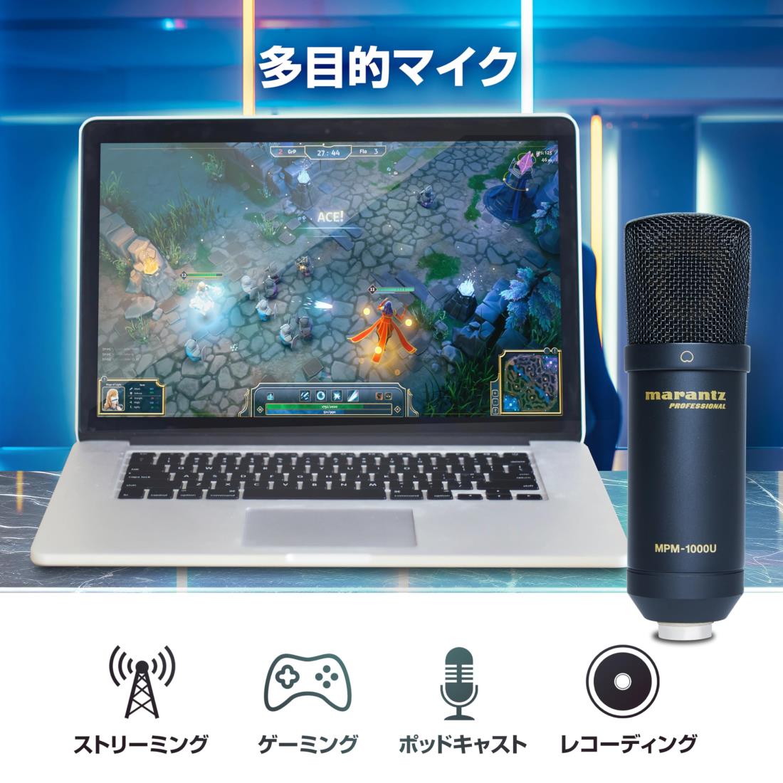 マランツプロ USBマイク コンデンサーマイク ゲーミング 配信 録音 単一指向性 マイククリップ USBケーブル付属 MPM1000U