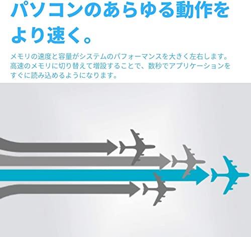 Crucial(クルーシャル) CFD販売 Crucial by Micron デスクトップPC用メモリ DDR4-3200 (2933・2666対応) (PC4-25600) 16GB×2枚 288pin DIMM W4U3200CM-16GQ