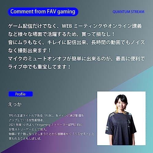 JBL QUANTUM STREAM USBスタンドアロン デュアルコンデンサーUSBマイク/テレワーク/ゲーマー/コンテンツクリエーター/ストリーマー/PC,MAC,PS4,PS5,SWITCH使用可能 ブラック JBLQSTREAMBLK