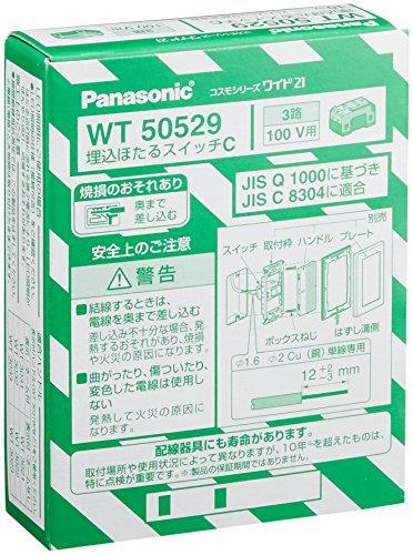 パナソニック(Panasonic) コスモシリーズワイド21 埋込ほたるスイッチC 3路 10個入 WT50529