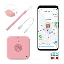 お知らせボタン付き!MIXI「みてねみまもりGPS 第3世代」バッテリー2000mAh 子供向けGPS 日本PTA推薦商品 迷子防止の小型GPS ストラップ・充電ケーブル付き (お知らせボタン第3世代(ピンク))