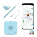 お知らせボタン付き!MIXI「みてねみまもりGPS 第3世代」バッテリー2000mAh 子供向けGPS 日本PTA推薦商品 迷子防止の小型GPS ストラップ・充電ケーブル付き (お知らせボタン第3世代(ブルー))