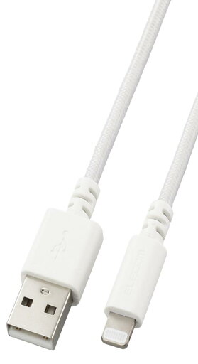 エレコム Lightningケーブル ライトニング iPhone 充電ケーブル 1.5m 高耐久 【 iPhone SE3 / SE2 / 14 / 13 / 12 等対応 】 Apple認証品 ホワイト MPA-UALSEC15WH エレコム Lightningケーブル ライトニング iPhone 充電ケーブル 1.5m 高耐久 【 iPhone SE3 / SE2 / 14 / 13 / 12 等対応 】 Apple認証品 ホワイト MPA-UALSEC15WH