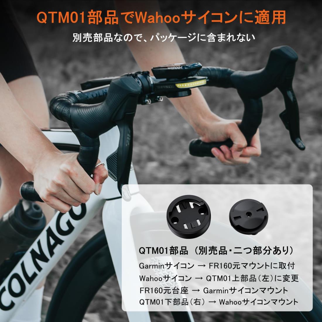 RAVEMEN FR160 フロントライト 自転車 ライト ロードバイクライト 自転車安全ライト 補助ライト GARMIN/XOSS/COOSPO/WAHOOサイクルコンピューター適用 160ルーメン モード記憶 6つ調光モード USB-C充電 電量指示 IPX6防水 防振 【装着は地面を向けない】 PSE認証済・実用新案