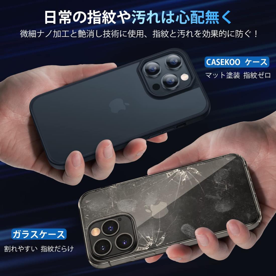 【本体の色・4色】CASEKOO iPhone13 Pro 用 ケース 半透明 マット感 指紋防止 耐衝撃 米軍MIL規格 ストラップホール付き 黄変防止 耐久 サラサラ カバー ワイヤレス充電対応 2022年新型 アイフォン 13 プロ用 6.1 インチ ケース(マットブラック)