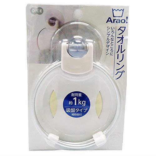 オーエ タオル がけ 白 縦15.5×横11×奥行2.8cm Arao! タオル リング 補助板付き 吸盤式 耐荷重1kg 洗面..