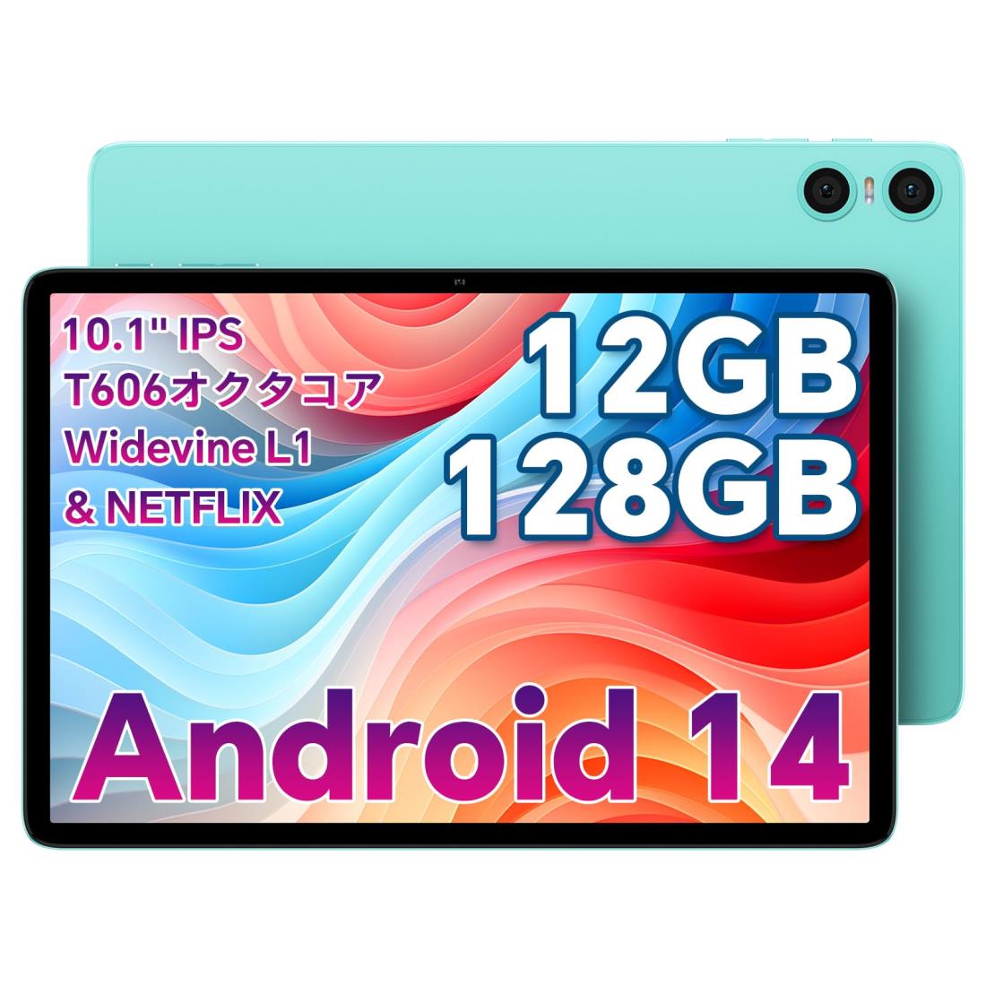 楽天市場】アンドロイドタブレット 10インチ(その他|パソコン・周辺機器)の通販 楽天市場】アンドロイドタブレット 10インチ(その他|パソコン・周辺機器)の通販