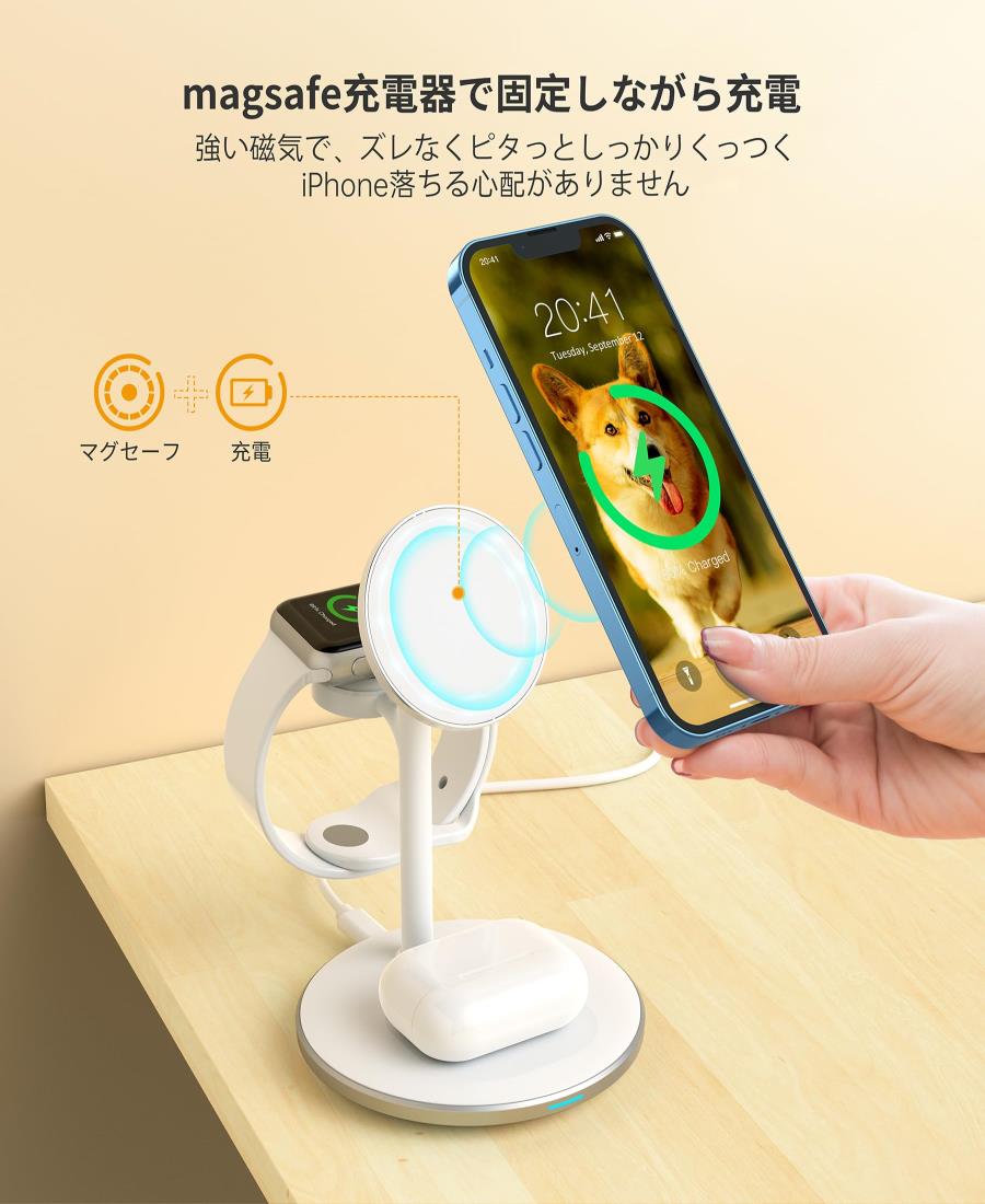 3in1 ワイヤレス充電器 マグネット magsafe充電器 スタンド iPhone/iWatch/Airpods同時充電 15W Watch 充電器 スタンド 置くだけ充電 20W USB-Cアダプター付属 iPhone 16 15 14 13 12 Pro Max/Plus/Pro/Mini,iWatch Ultra2 /Ultra /9 /8/7/SE/6/5/4/3/2,AirPods