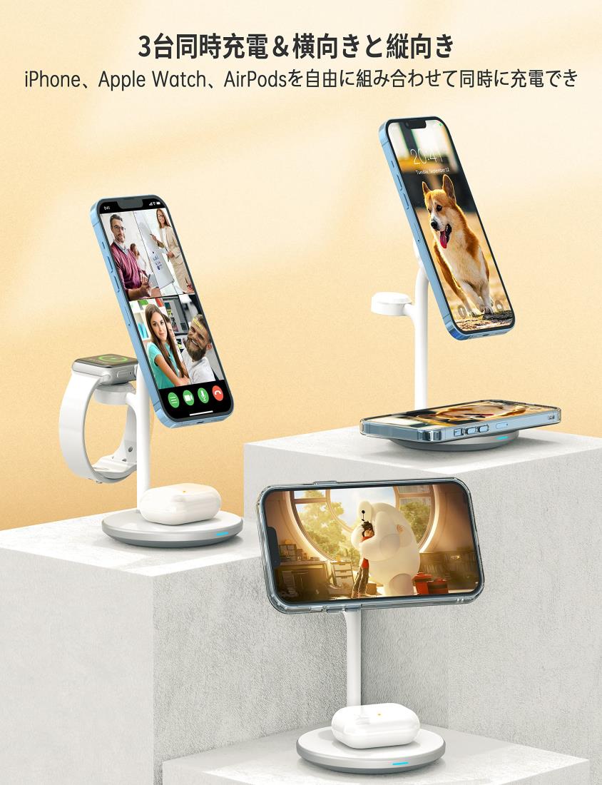 3in1 ワイヤレス充電器 マグネット magsafe充電器 スタンド iPhone/iWatch/Airpods同時充電 15W Watch 充電器 スタンド 置くだけ充電 20W USB-Cアダプター付属 iPhone 16 15 14 13 12 Pro Max/Plus/Pro/Mini,iWatch Ultra2 /Ultra /9 /8/7/SE/6/5/4/3/2,AirPods