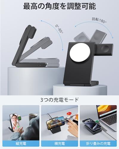 【正規認証品・Watch回転！】Meifigno ワイヤレス充電器 3in1 アップルウォッチ 充電器 magsafe充電器 マグセーフ充電器 iPhone 充電器 アイフォン 充電器 iPhone 16 充電器 Watch 充電器 充電スタンド iPhone/Airpodsに対応 三台同時充電 充電器 QI＆PSE認証 20WP