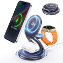 RORRY【2024新型 Qi2認証済み 360°回転式充電スタンド】3in1ワイヤレス充電器 15W超低温 折りたたみ式magsafe充電ステーション 3台同時充電 マグセーフFor iPhone/applewatch/Airpods 亜鉛合金 qi2 急速充電 コンパクトFor iPhone16/15/14/13/12/iwatch 9/8/7/6/5/4/AirPods