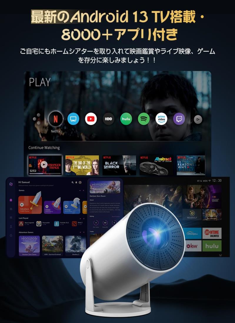 WiMiUSQ2プロジェクター小型【AndroidTV搭載/DLP/360度の天井投影/自動垂直台形補正/短焦点/静音/防塵】屋外用/家庭用/5GWiFi/Bluetooth5.2/HIFIスピーカーminiモバイルホームシアター