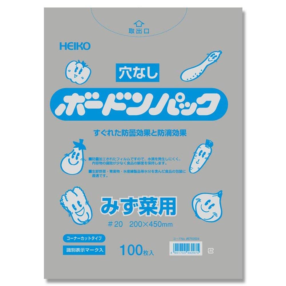 シモジマ ヘイコー ボードンパック 0.02mm みず菜用 No.20-45 穴なし 100枚入