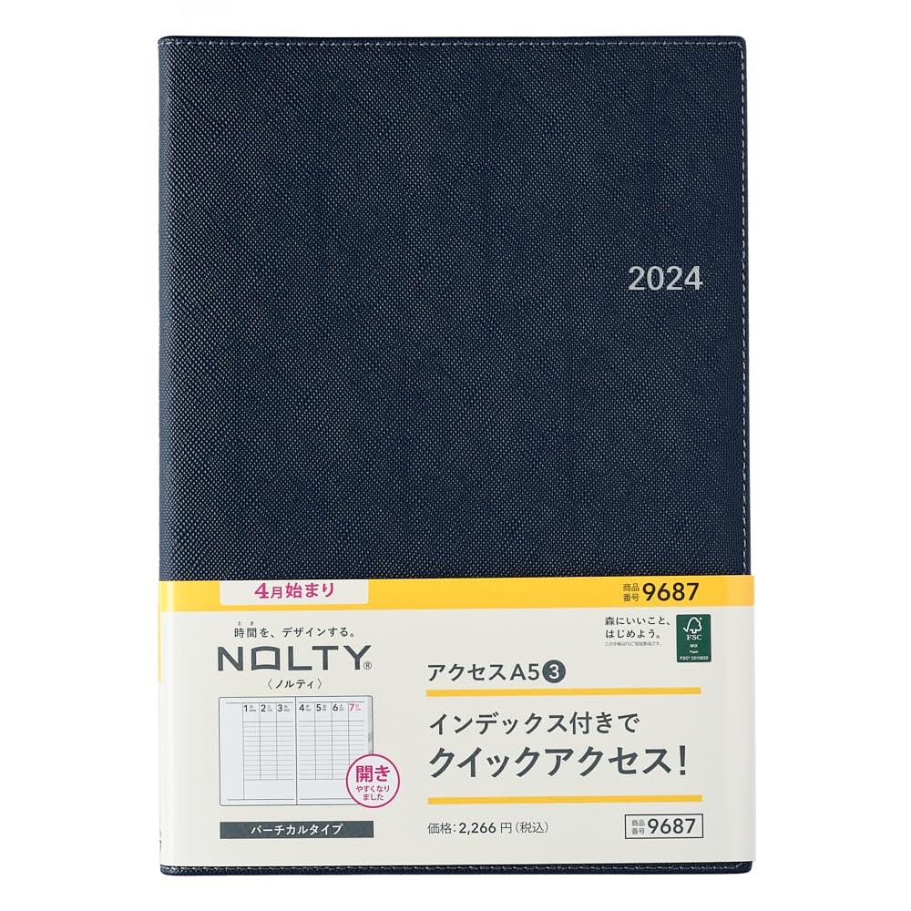 能率 NOLTY 手帳 2024年 4月始まり A5 ウィークリー アクセス 3 ネイビー 9687