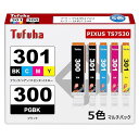 BCI-301 BCI-300 互換インクカートリッジ キヤノン 用 TS7530 インク 純正 と同量 Canon 用 インク 301 300 BCI300 ...
