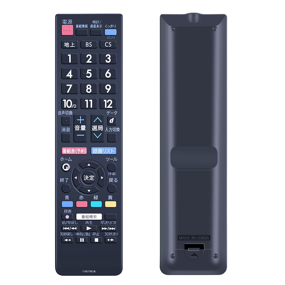 テレビリモコン GB228SA for SHARP シャープ AQUOS アクオスリモコン 液晶テレビリモコン LC-19P5-B LC-22K45-B LC-24P5-B LC-32H40 LC-32S5 LC-40H40 LC-40S5対応 RRMCGB228WJSA (0106380517)