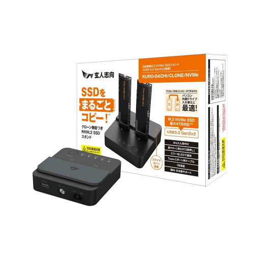 玄人志向 スタンド型 外付けドライブ (お立ち台) USB3.2 Gen 2x2 (20G) 接続 M.2 NVMe SSD クローン ドッキングステーション KURO-DACHI/CLONE/NVMe 玄人志向 スタンド型 外付けドライブ (お立ち台) USB3.2 Gen 2x2 (20G) 接続 M.2 NVMe SSD クローン ドッキングステーション KURO-DACHI/CLONE/NVMe