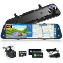 ドライブレコーダー ミラー型 4K【Carplay & Android Auto】 12インチ ドラレコ 前後カメラ 64GBメモリカード付属 170°広角 カーナビ ドラレコミラー型 ガイドライン編集 24時間駐車監視 タイムラプス 右ハンドル リアカメラ防水 ボイスコントロール デジタルインナーミラー(2)
