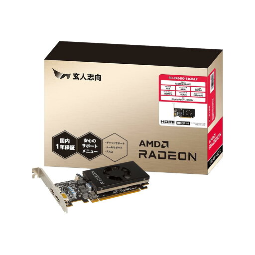 玄人志向 グラフィックボード AMD Radeon RX6400 GDDR6 4GB 搭載モデル RD-RX6400-E4GB/LP 黒 玄人志向 グラフィックボード AMD Radeon RX6400 GDDR6 4GB 搭載モデル RD-RX6400-E4GB/LP 黒