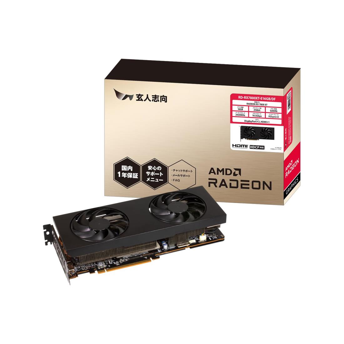 玄人志向 Radeon / RX7800XT 搭載 グラフィックボード GDDR6 16GB 搭載モデル 【国内正規品】 RD-RX7800XT-E16GB/DF