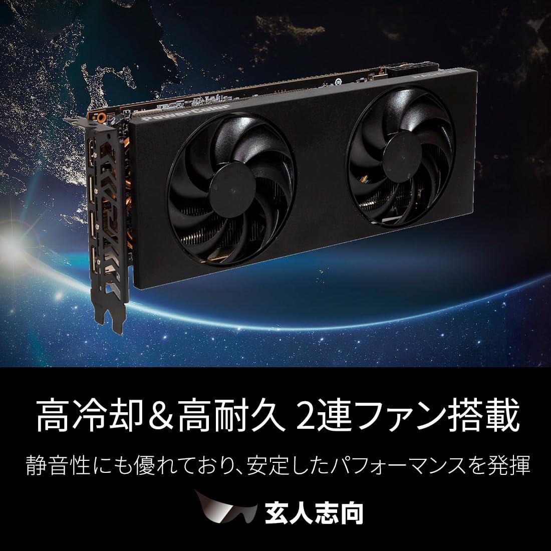 玄人志向 Radeon / RX7800XT 搭載 グラフィックボード GDDR6 16GB 搭載モデル 【国内正規品】 RD-RX7800XT-E16GB/DF