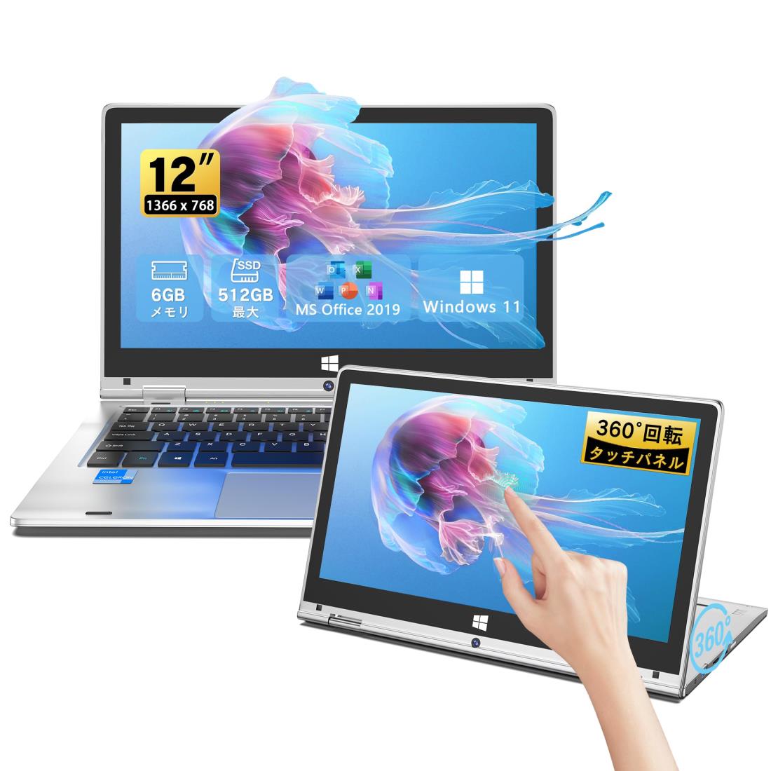 Dobiosノートパソコン【MS Office 2019】【Win 11Pro】11.6インチ タッチパネル ノートPC 高速CPU Celeron N4020 最大2.8Ghz/メモリ:DDR48GB/SSD:256GB Webカメラ/USB 3.0*2/mini-HDMI/薄型 2in1タブレット
