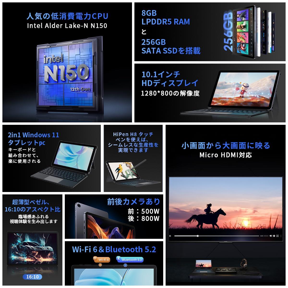 CHUWI 2in1タブレット N150 Hi10 X1 10.1インチ Windows11 タブレットPC 8GB メモリ 256GB SSD 2in1ノートパソコン1280x800解像度 IPSタッチパネル タブレット 500万画素Webカメラ内蔵 / Wi-Fi6 Bluetooth 5.2/ HDMI/フル機能