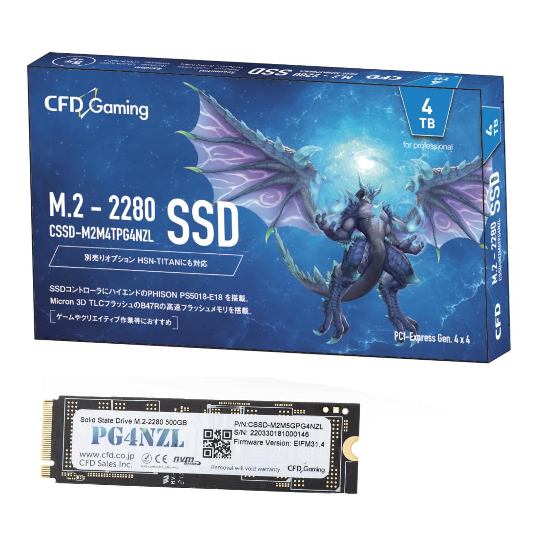 CFD 販売 内蔵SSD M.2 2280 NVMe PCI-E Gen.4 x 4(NVMe 1.3) PG4NZLシリーズ 4TB CSSD-M2M4TPG4NZL